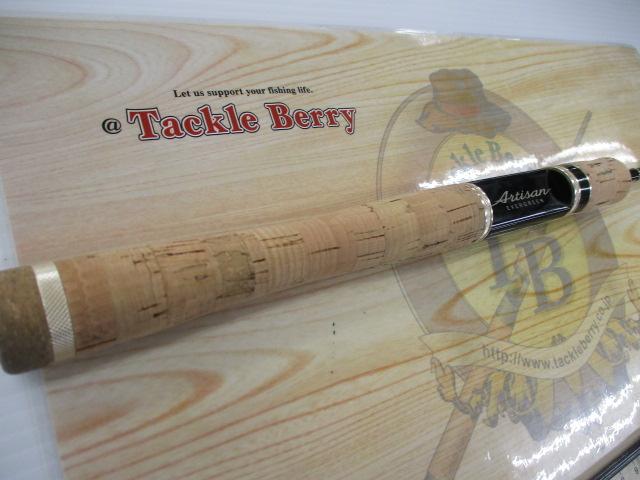 アルチザンAATS-60MLST/F