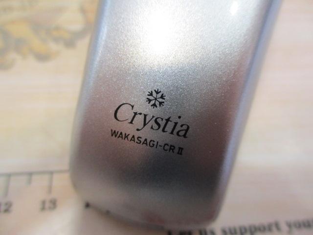 クリスティア ワカサギCR2電動リール シルバー