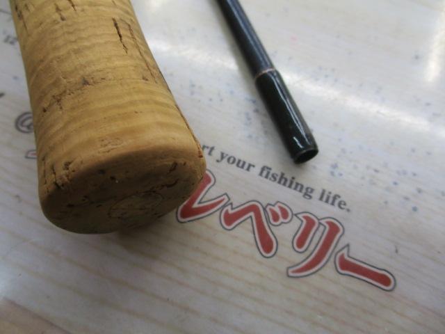 トラウティンスピン GTR-66UL