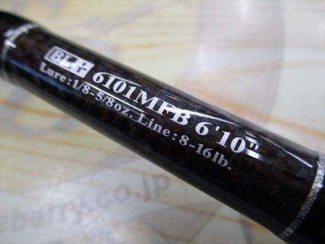 ブラックレーベル BL+6101MFB｜＠ベリーネット 日本最大新品中古釣具