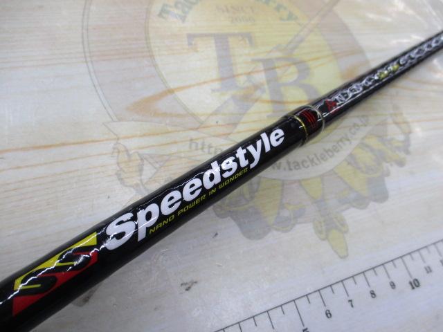 スピードスタイル SSC-70H