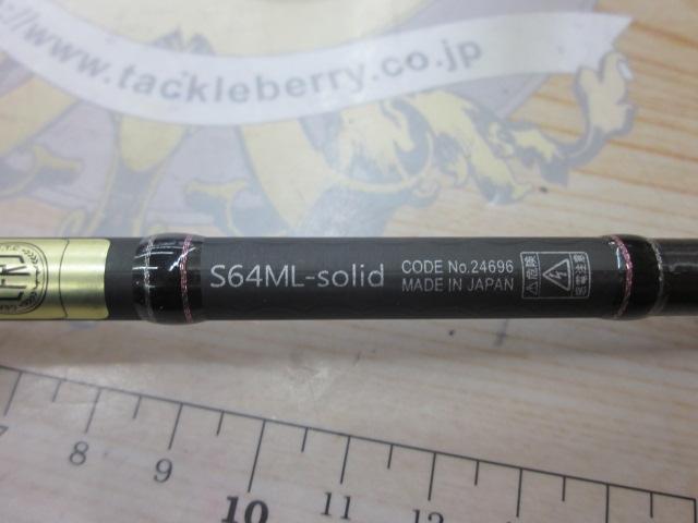 ラグゼ宵姫 華 弐 S64ML-solid