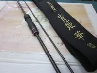 ラグゼ宵姫 華 弐 S64ML-solid