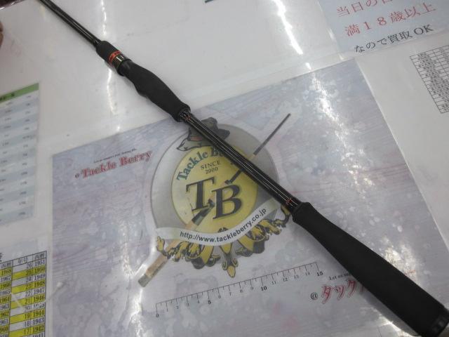 風神Z ハイローラー 103ML