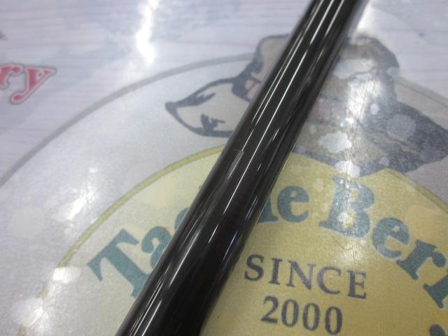 風神Z ハイローラー 103ML