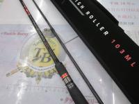 風神Z ハイローラー 103ML