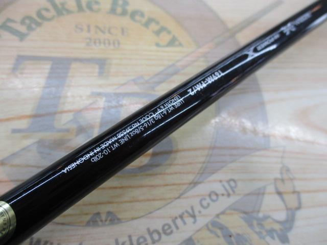 バンタム 169M-FM/2