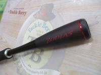 20ゾディアス 1610ML-2