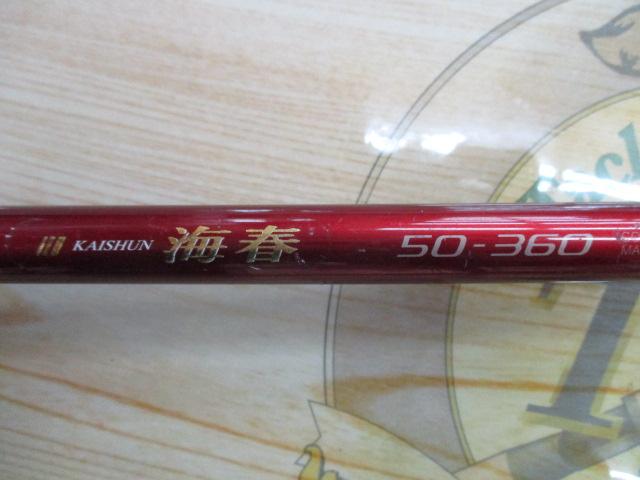 06海春 50-360