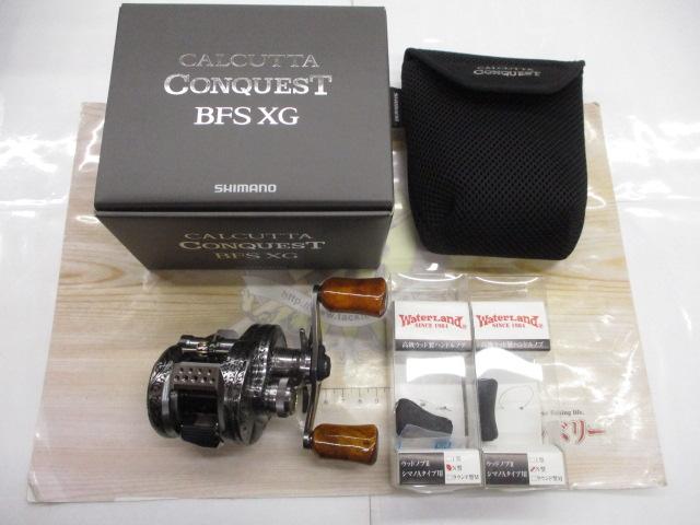 23カルカッタコンクエストBFS XGR