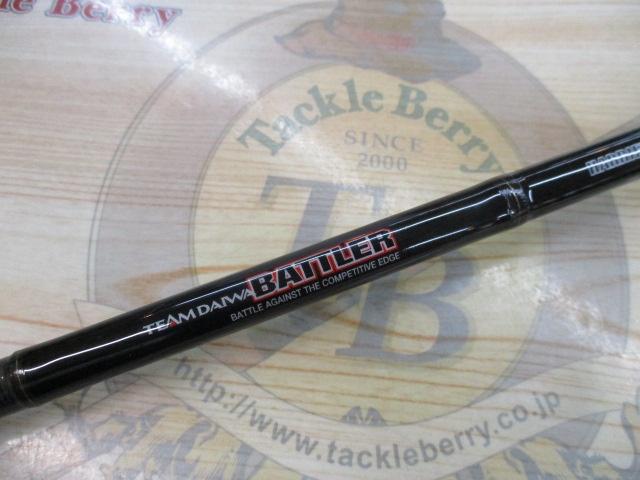 バトラー TD-BA7011HFB