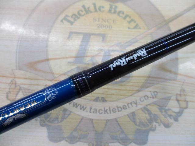 ハートランド HL651M/MHRB-RR17