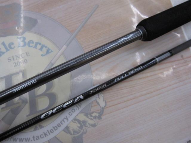 オシアジガーフルベンド B60-3