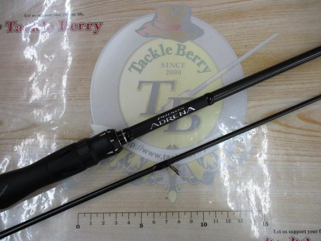 18ポイズンアドレナ 266L-2｜＠ベリーネット 日本最大新品中古釣具WEB