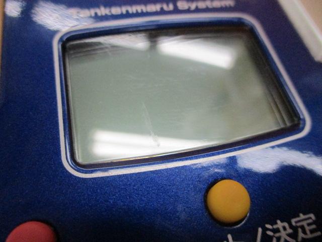 09電動丸 4000ビーストマスター