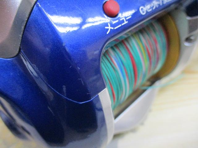 09電動丸 4000ビーストマスター