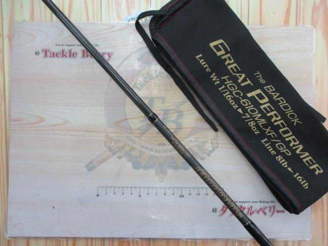 サイドワインダーグレートパフォーマー HGC-610MLXF/GP