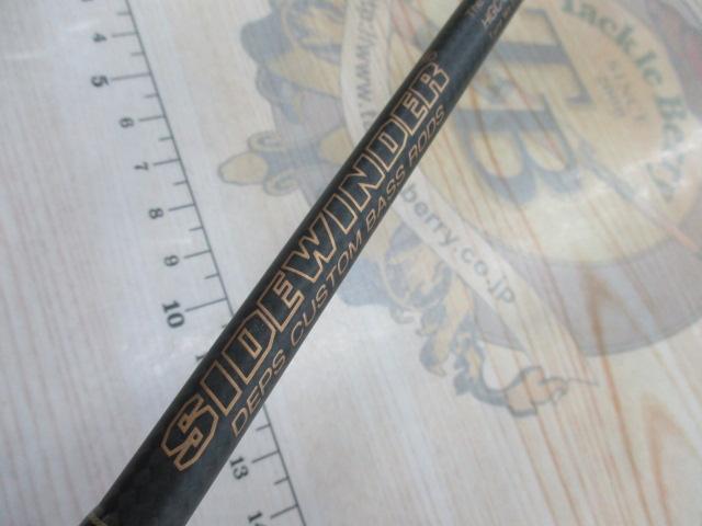 サイドワインダーグレートパフォーマー HGC-610MLXF/GP