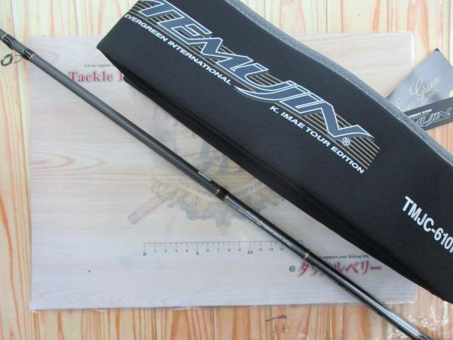 テムジン TMJC-610H