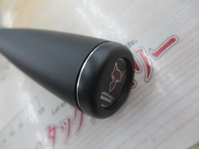 ポイズンアドレナ 261UL