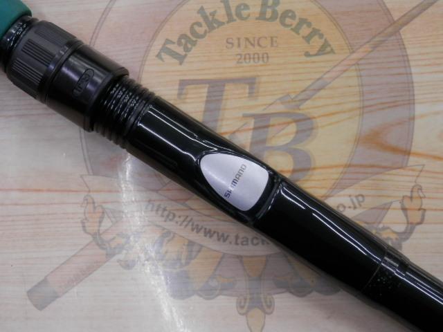 IGシーウィング 80-300DT