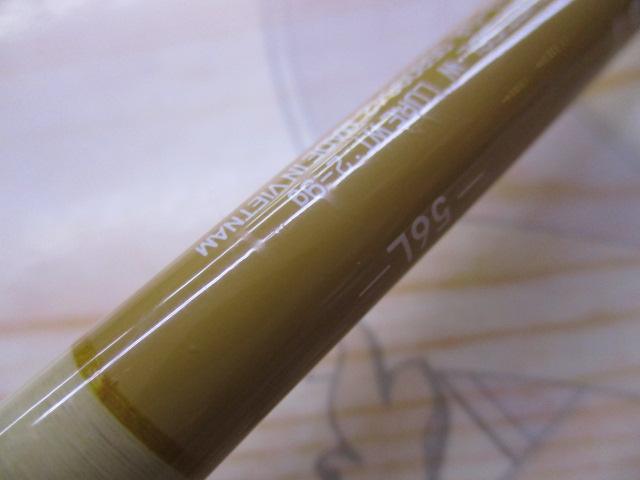 ピュアリスト 56L・V