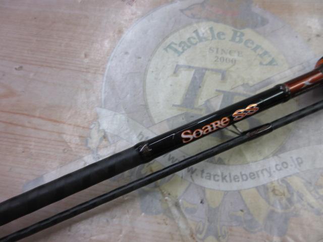 14ソアレSS S706ULT｜＠ベリーネット 日本最大新品中古釣具WEBショップ