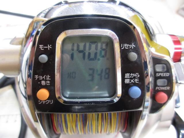 レオブリッツ 750MT