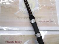 リバティクラブ磯風 4-45遠投・K