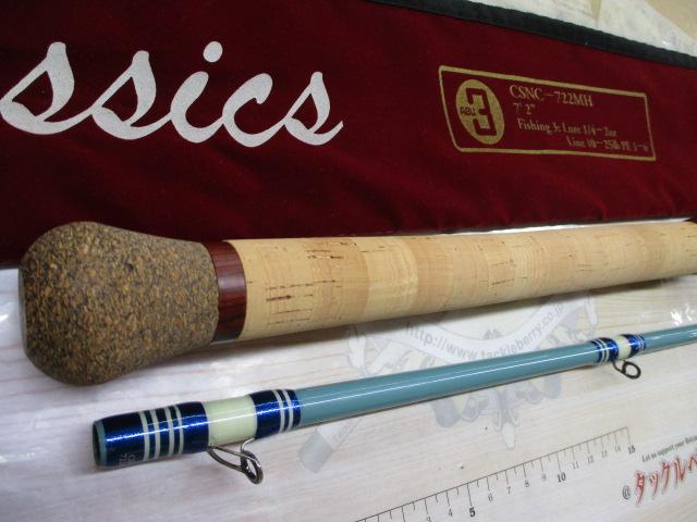 アブクラシックス CSNC-722MH｜＠ベリーネット 日本最大新品中古釣具