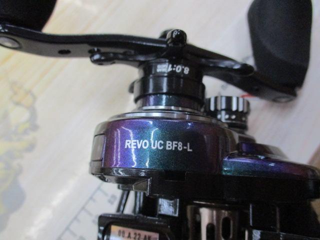 レボ ULTRACAST BF8-L