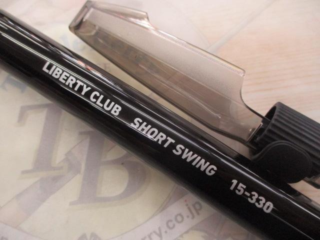 リバティクラブショートスイング 15-330
