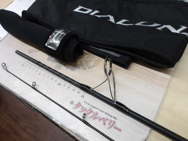 23ディアルーナ S80MH