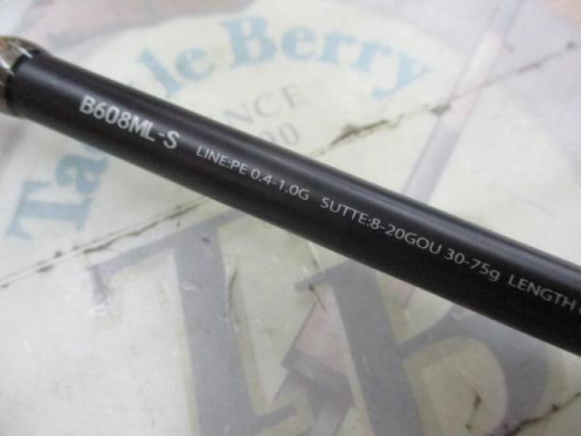 セフィアSSメタルスッテ B608ML-S