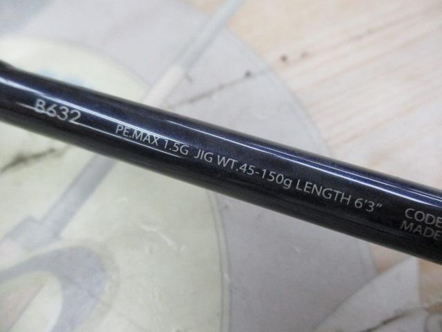 グラップラー B632