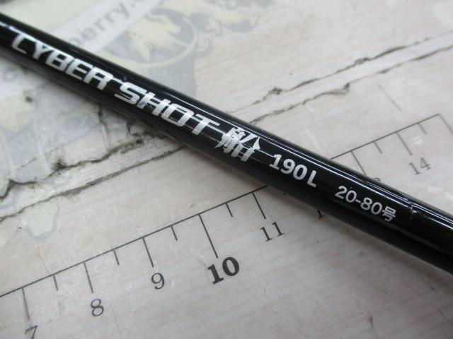 PGサイバーショット船190L