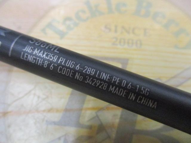 24エンカウンター S86ML