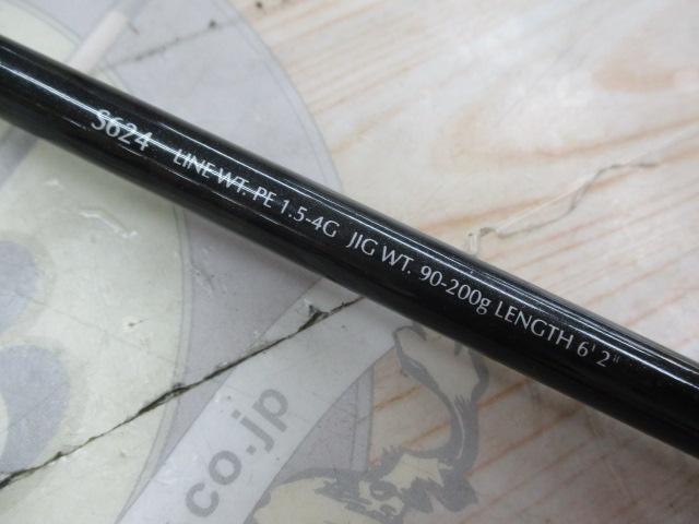 ゲームタイプJ S624｜＠ベリーネット 日本最大新品中古釣具WEBショップ