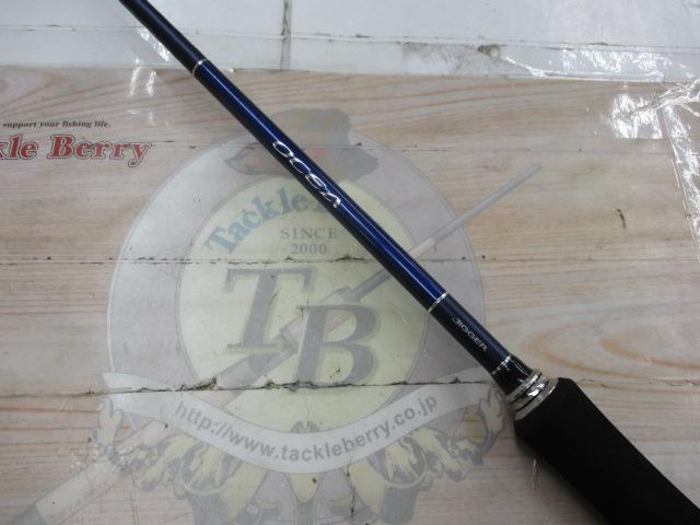 オシアジガー S584