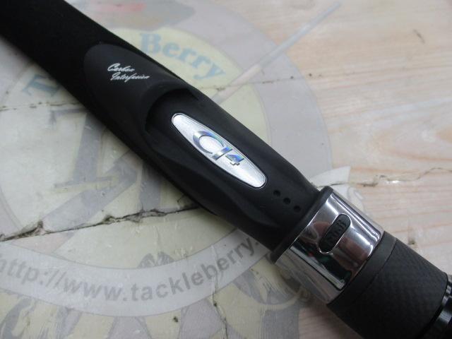 オシアジガー S584