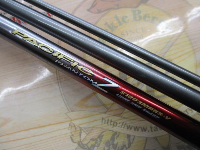 パシフィックファントムZ PF-Z 1203MHRS-V