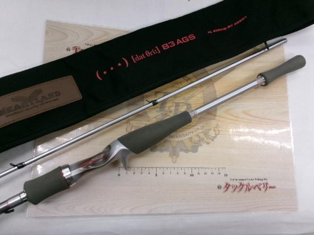 ハートランド HL832MSB-SV AGS21