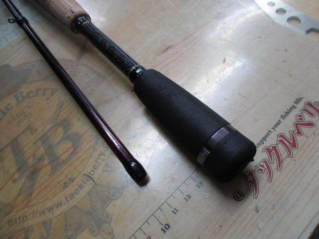 ノーザンロックVⅡ C76H