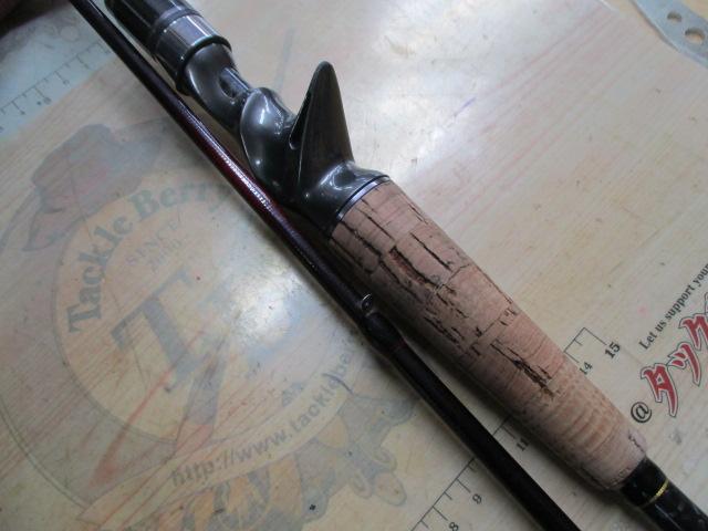 ノーザンロックVⅡ C76H