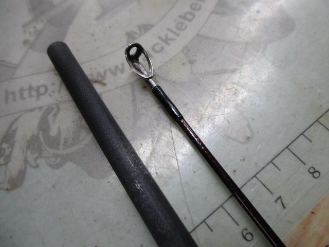 ノーザンロックVⅡ C76H