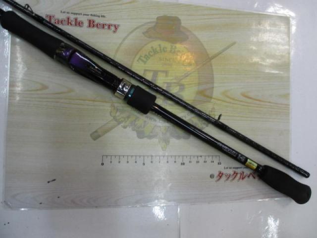 エメラルダス 86M・V｜＠ベリーネット 日本最大新品中古釣具WEBショップ