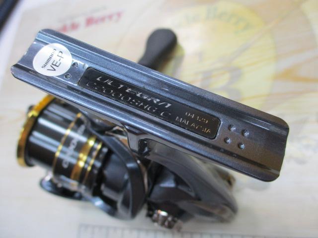 21アルテグラ C2000SHG