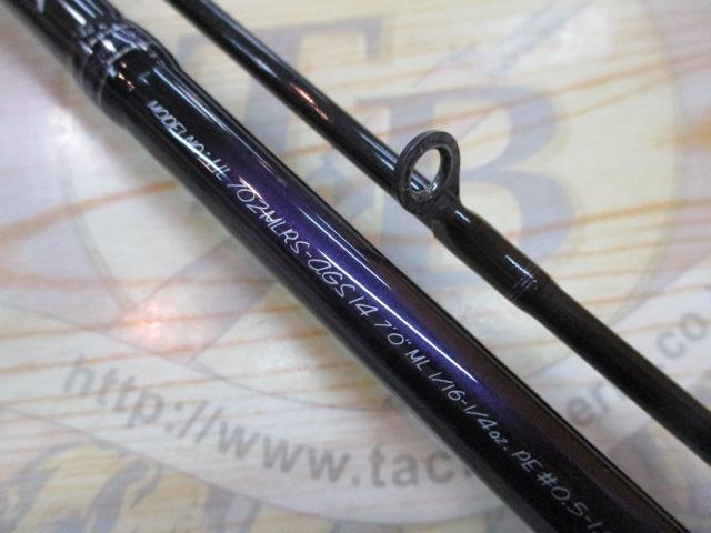 ハートランド HL702MLRS-AGS14｜＠ベリーネット 日本最大新品中古釣具