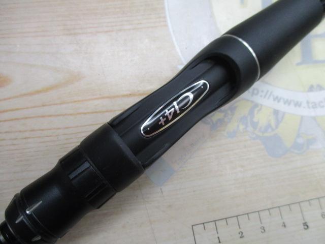 18ポイズンアドレナ 266L