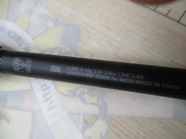 18ポイズンアドレナ 266L